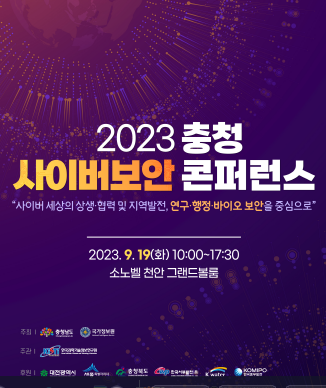 캡처 충청.PNG