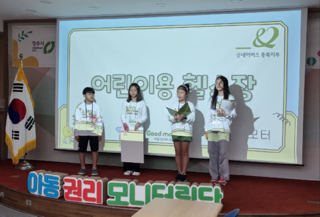 캡처 청주.PNG