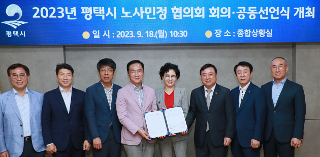 캡처 평택노사ㅣㄴ정.PNG