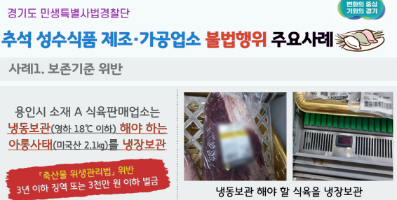 캡처 경기도.PNG