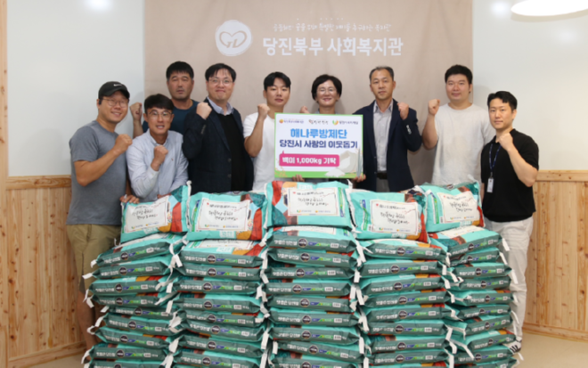 캡처 당진해나루.PNG