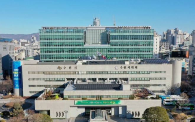 캡처 수원시청1.PNG