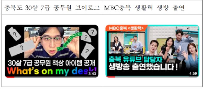 캡처충북.PNG