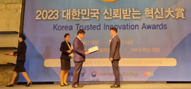 캡처 원주혁신대상.PNG