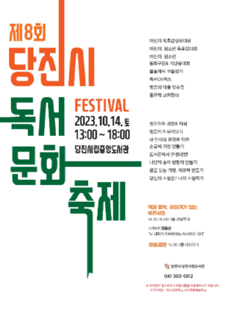 캡처 당진.PNG