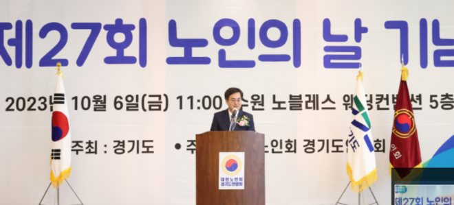 캡처 경기도.PNG