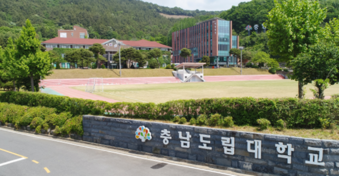 캡처 충남도립대.PNG