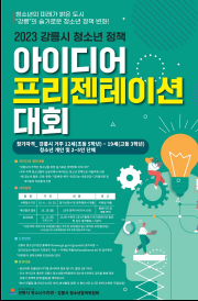캡처 강릉.PNG