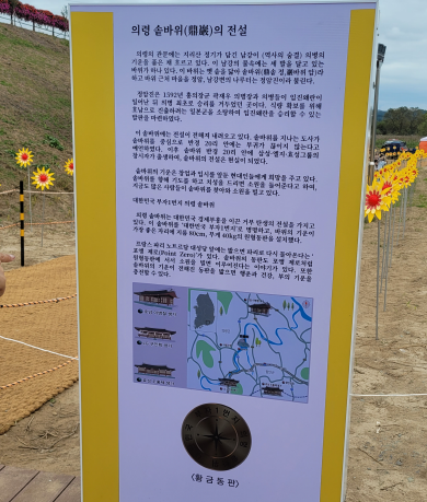 캡처 의령 글.PNG
