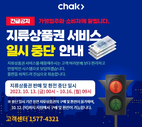 캡처 춘천.PNG