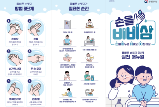 캡처 당진.PNG