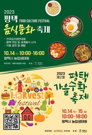 캡처 cnrwp축제.PNG