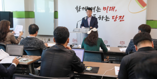 캡처 당진.PNG