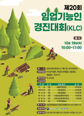 캡처 강원도.PNG