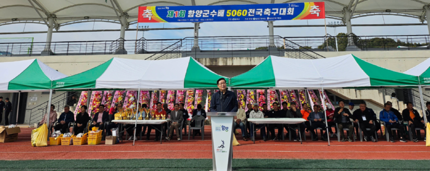 캡처 함양.PNG