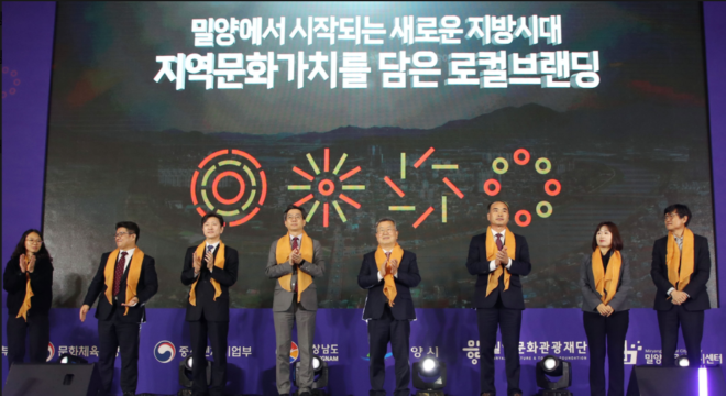 캡처 밀양콤퍼라ㅓㄴ스.PNG