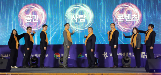 캡처 밀양2.PNG