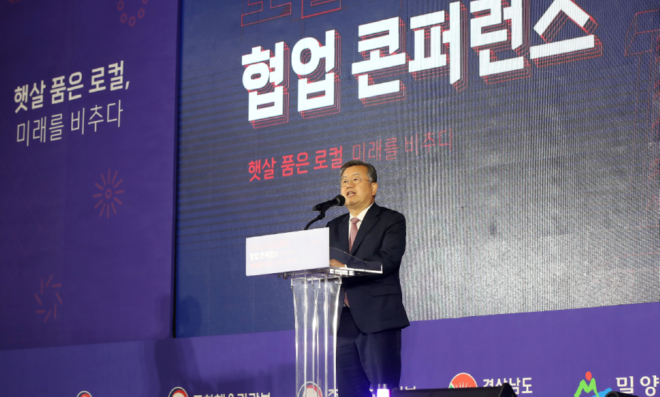 캡처 환영사.PNG