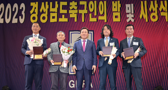 캡처 축구시상식.PNG