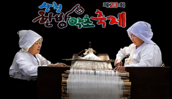 산2.png