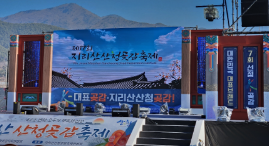 곳감3.png
