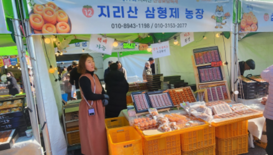 곳감6.png