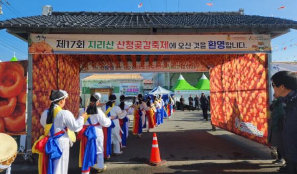곳감.png
