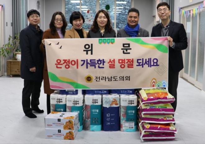 240206 주종섭 도의원, 설 명절 맞아 복지지설 위문품 전달 및 격려1.jpg
