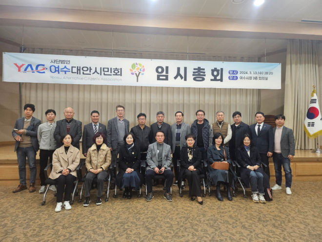 임시총회 단체사진2..jpg