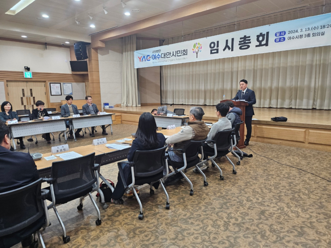 임시총회 모습3..jpg