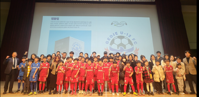 유소년축구.PNG