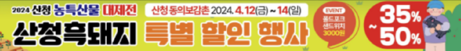 산청1.png