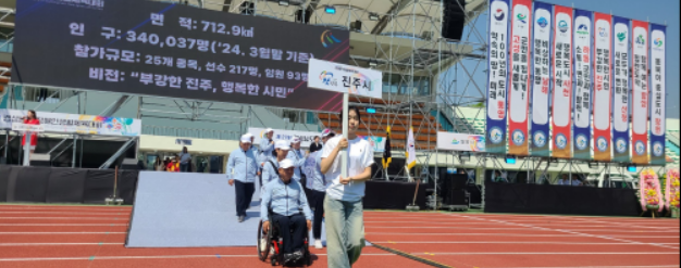 진주2.png