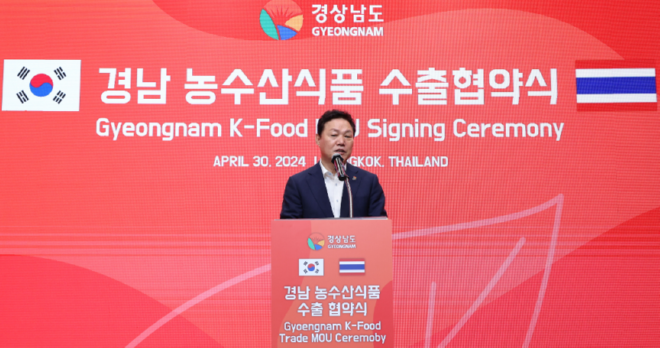 캡처 박완수.PNG
