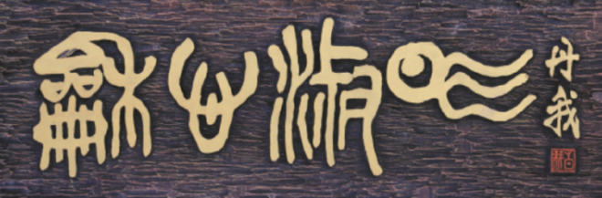 6.png