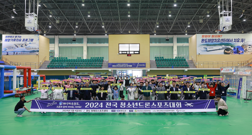 드론2.JPG