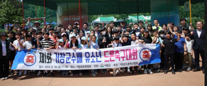 캡처 거창.PNG