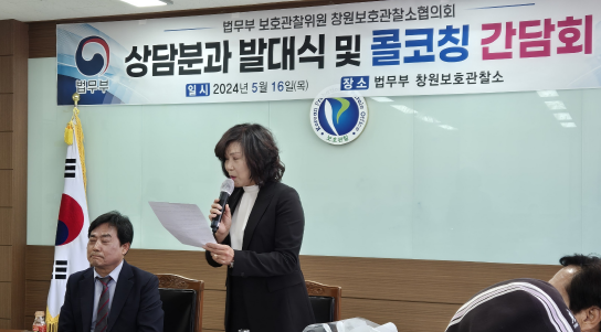 캡처 배옥금 인사말.PNG