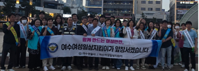 캡처 여수.PNG