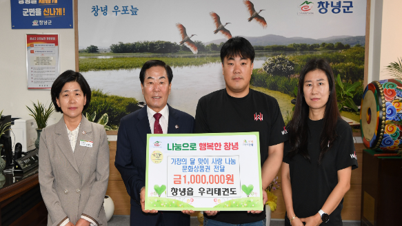 캡처 ckdsud창녕.PNG