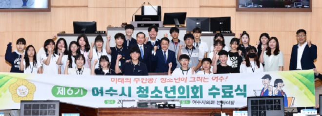 캡처 여수.PNG