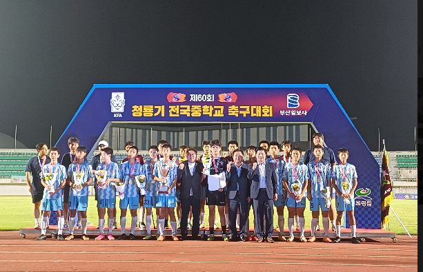 청룡기 중학교 축구대회.PNG