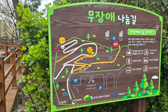 240801 강문성 의원 무장애나눔길 현장점검5.jpg