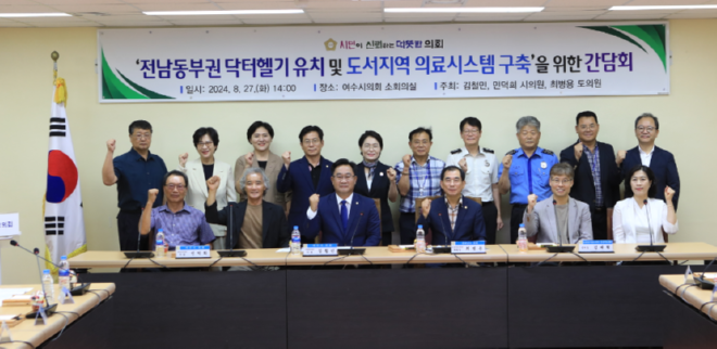 캡처 여수.PNG