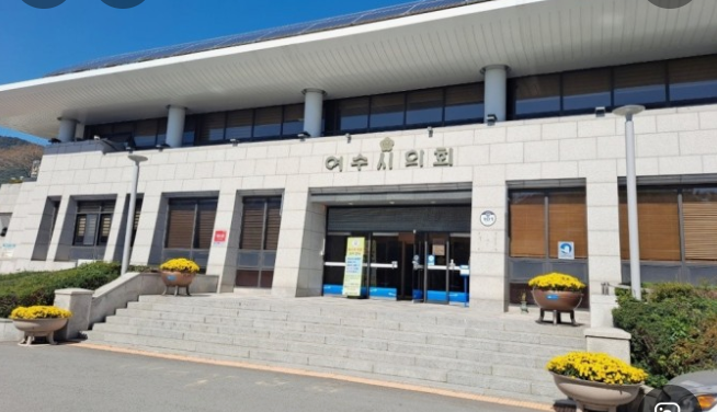 캡처 여수시의회 전경.PNG