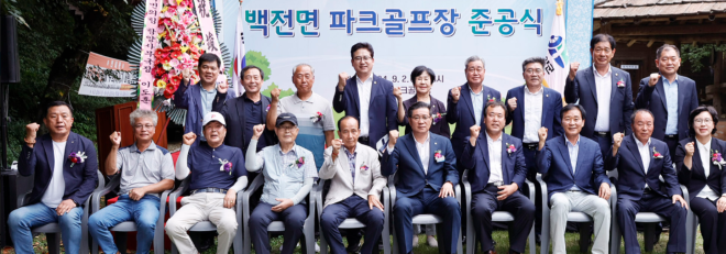 캡처 함양1.PNG