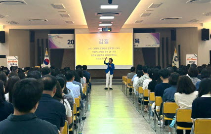 사본 -9.20(김해시, 갑질 예방 청렴교육 실시)사진1.jpg