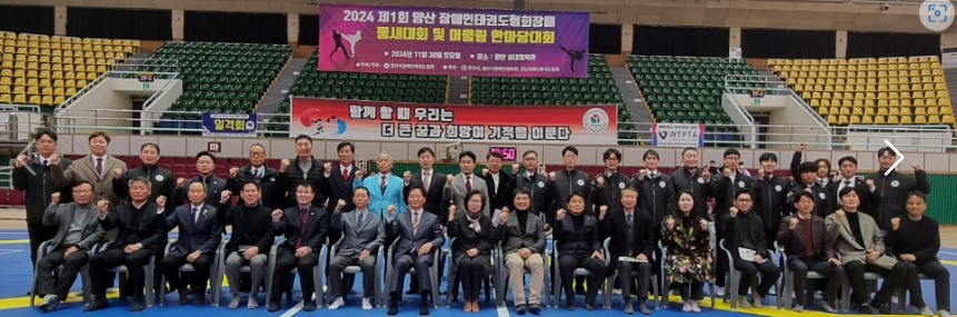 캡처 임원 단체.PNG