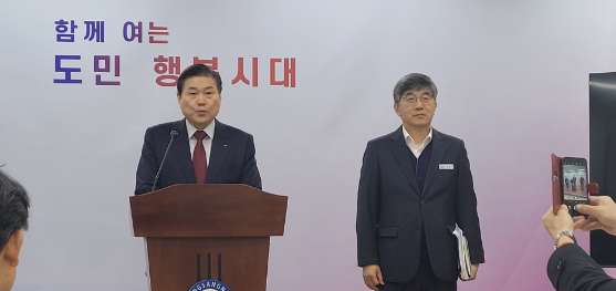 캡처 기자회견.PNG