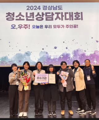 캡처 tkscjd산청.PNG